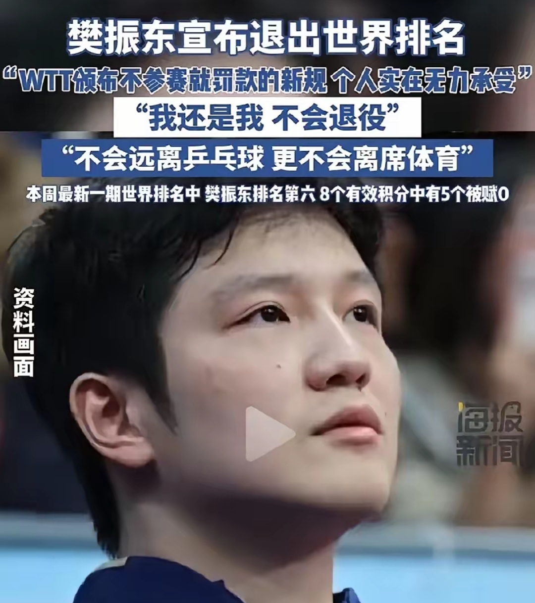 爱游戏ayx官网平台-国乒在比赛中受伤退赛,F1车队主帅表示担忧