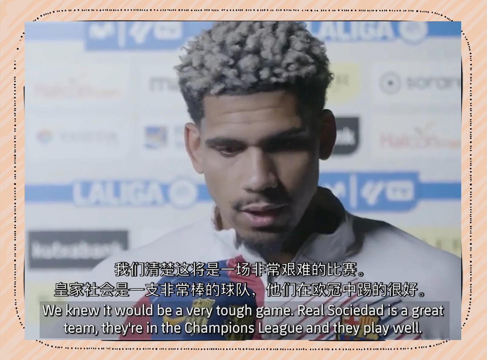 爱游戏ayx官网平台-巴萨队惨败!主帅赛后直言球队需彻底反思,提供增加大学谢谢业务准备.